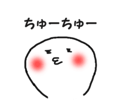 mochi mochi jyuni and the yellow tiger sticker #2785198