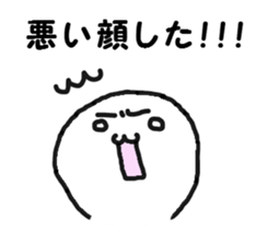 mochi mochi jyuni and the yellow tiger sticker #2785202