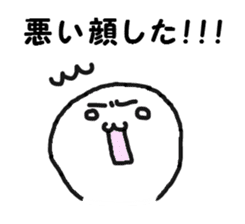 mochi mochi jyuni and the yellow tiger sticker #2785202