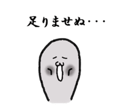 mochi mochi jyuni and the yellow tiger sticker #2785205