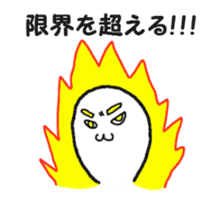 mochi mochi jyuni and the yellow tiger sticker #2785206