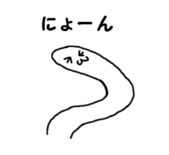 mochi mochi jyuni and the yellow tiger sticker #2785207