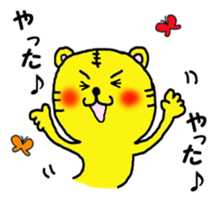 mochi mochi jyuni and the yellow tiger sticker #2785208