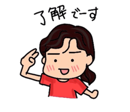 Let's go! "JO-BASU" sticker #2785232