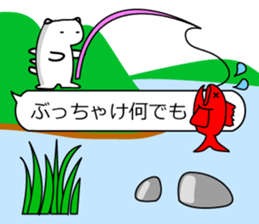 cat bear ! sticker #2785533