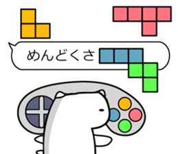 cat bear ! sticker #2785540