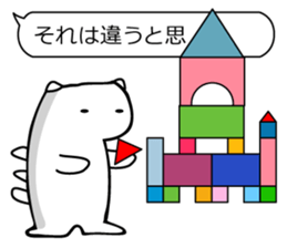 cat bear ! sticker #2785555