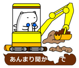 cat bear ! sticker #2785559