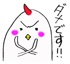 Strange avian sticker #2785573