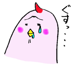 Strange avian sticker #2785579