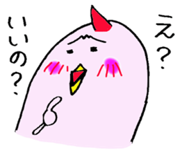 Strange avian sticker #2785581