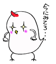 Strange avian sticker #2785593