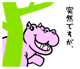 Heppoko Zoo sticker #2785639