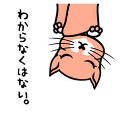 Heppoko Zoo sticker #2785644