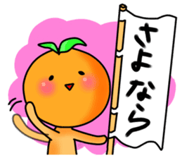 Ms. mandarin orange sticker #2785655