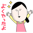 まさ子