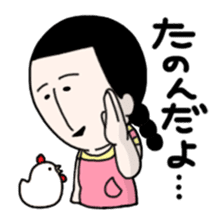 Masako stickers sticker #2785694