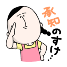 Masako stickers sticker #2785701