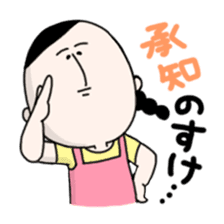 Masako stickers sticker #2785701