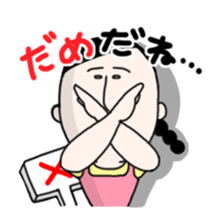 Masako stickers sticker #2785703