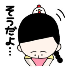 Masako stickers sticker #2785705