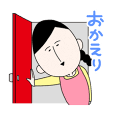Masako stickers sticker #2785713
