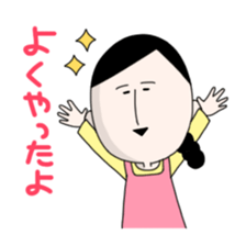 Masako stickers sticker #2785716