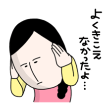 Masako stickers sticker #2785723