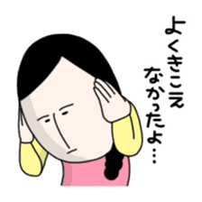 Masako stickers sticker #2785723