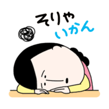 Masako stickers sticker #2785726