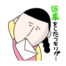 Masako stickers sticker #2785728