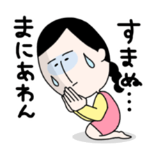 Masako stickers sticker #2785729