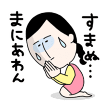 Masako stickers sticker #2785729