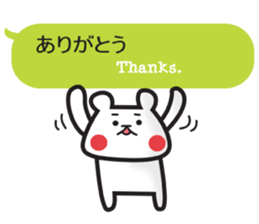 Bear on LINE message sticker #2785894