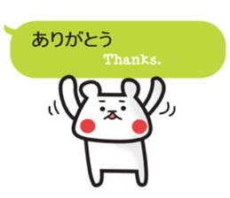 Bear on LINE message sticker #2785894