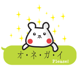 Bear on LINE message sticker #2785903