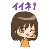 Everyday conversation girl Character sticker #2786539