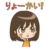 Everyday conversation girl Character sticker #2786542