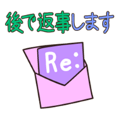 Everyday conversation girl Character sticker #2786547