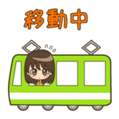 Everyday conversation girl Character sticker #2786550