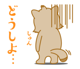 lovely raccon dog sticker #2786780