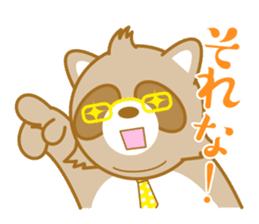 lovely raccon dog sticker #2786784