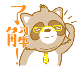 lovely raccon dog sticker #2786786