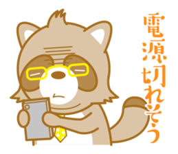 lovely raccon dog sticker #2786797
