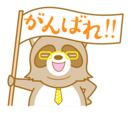 lovely raccon dog sticker #2786799