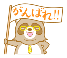 lovely raccon dog sticker #2786799