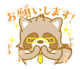 lovely raccon dog sticker #2786801