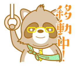 lovely raccon dog sticker #2786802