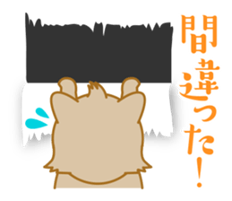 lovely raccon dog sticker #2786807