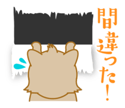 lovely raccon dog sticker #2786807